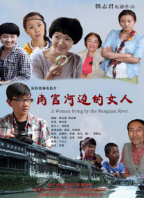 爱妻在外面